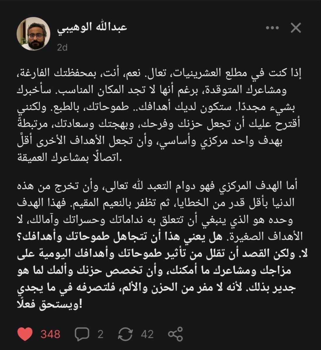 Husssein552's tweet photo. https://t.co/D0HRJZ6lZr