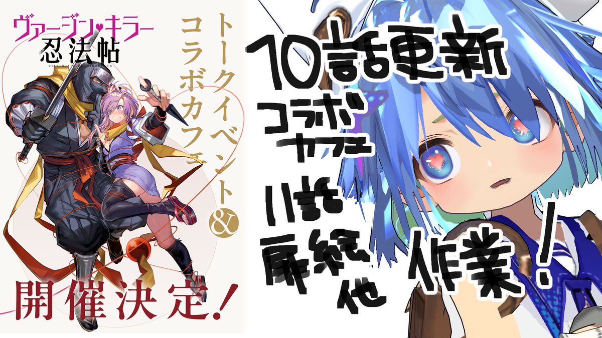 成田芋虫🦭🤘ｳﾞｧ忍1巻好評発売中！ (@Immortal1664) / Posts / X