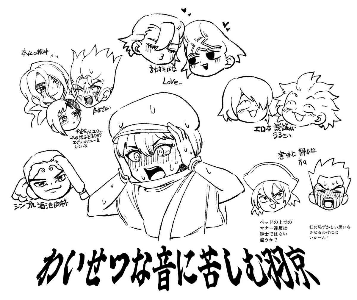 1ogTannSw093995's tweet photo. かわいそうな🏹
含まれるカプ：🚬✖、司千←🃏 https://t.co/Au4brzTfJS