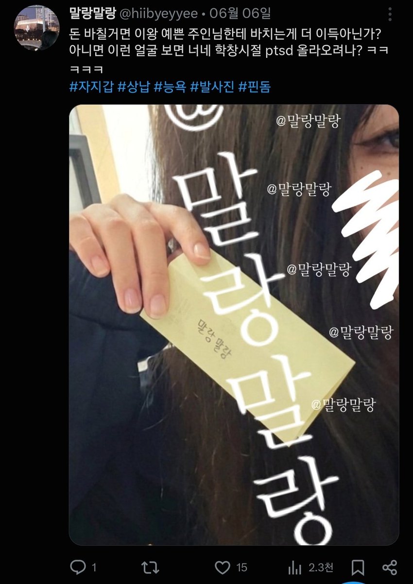 kittyzz77's tweet photo. hiibyeyyee 부계 인증
이제 이 계정으로 디엠하거나 옾챗으로 바로 와 https://t.co/1kCEe6pGkM