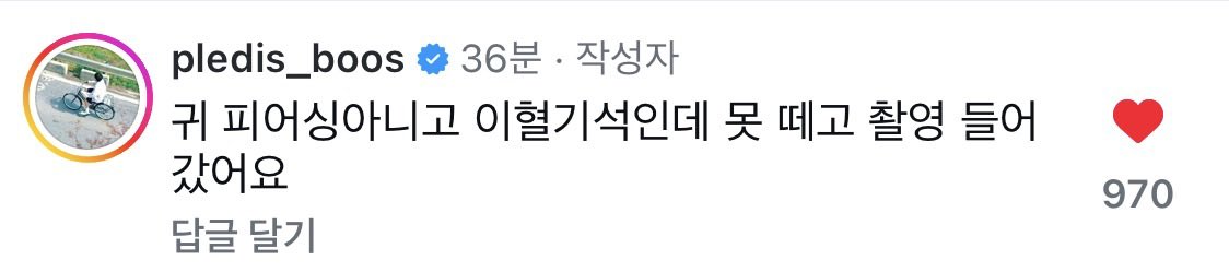 _pledis_boos's tweet photo. https://t.co/WI0Q1MgHGl