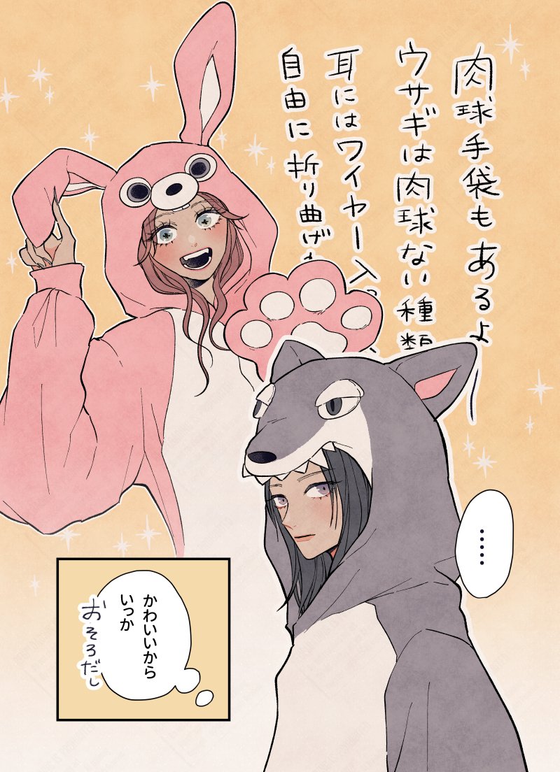 oohachi8's tweet photo. 恋人(仮)との初お泊まりがドキドキすぎて眠れない [0/3] https://t.co/r3xNl2RJZP