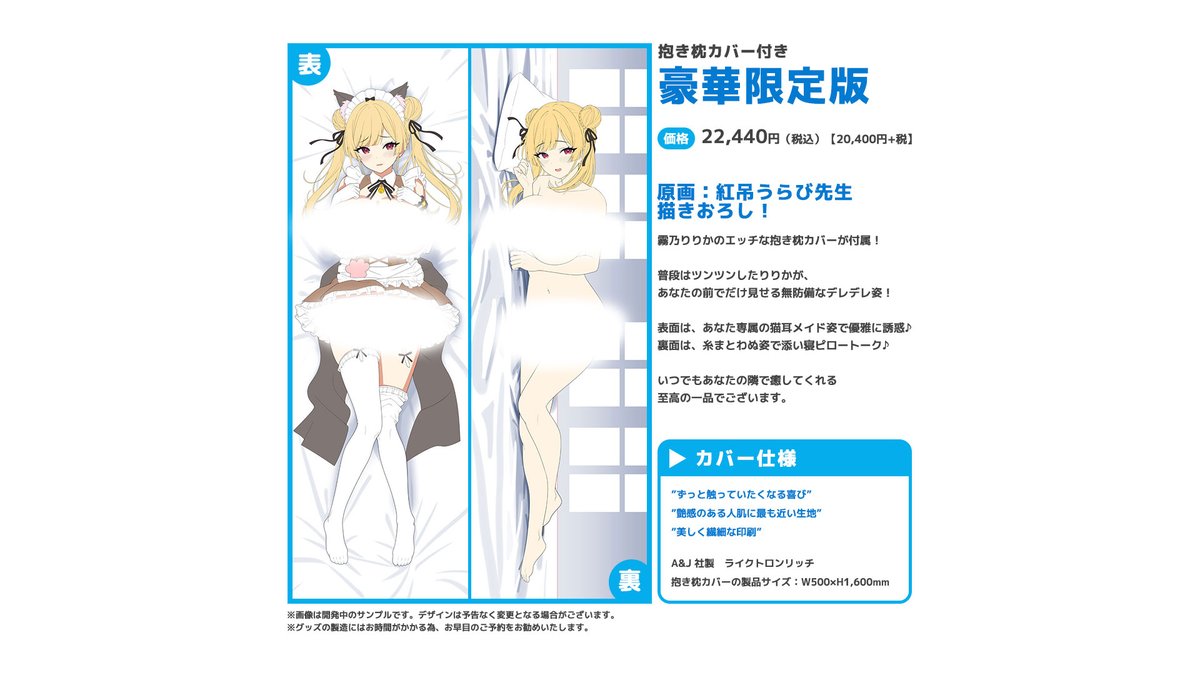 dessertsoft_tw's tweet photo. 【ホームページ更新】
『どいなかガールズゆーとぴあ』
作品ページを公開しました！

ここが私たちの理想郷（ゆーとぴあ）！

描きおろし店舗特典絵柄は、
こちらをご参照ください♪

通常版＆豪華限定版（抱き枕カバー付き）ともに、
7月31日より予約開始です。

https://t.co/SNX1KAqSqf https://t.co/JwK13uUvhU