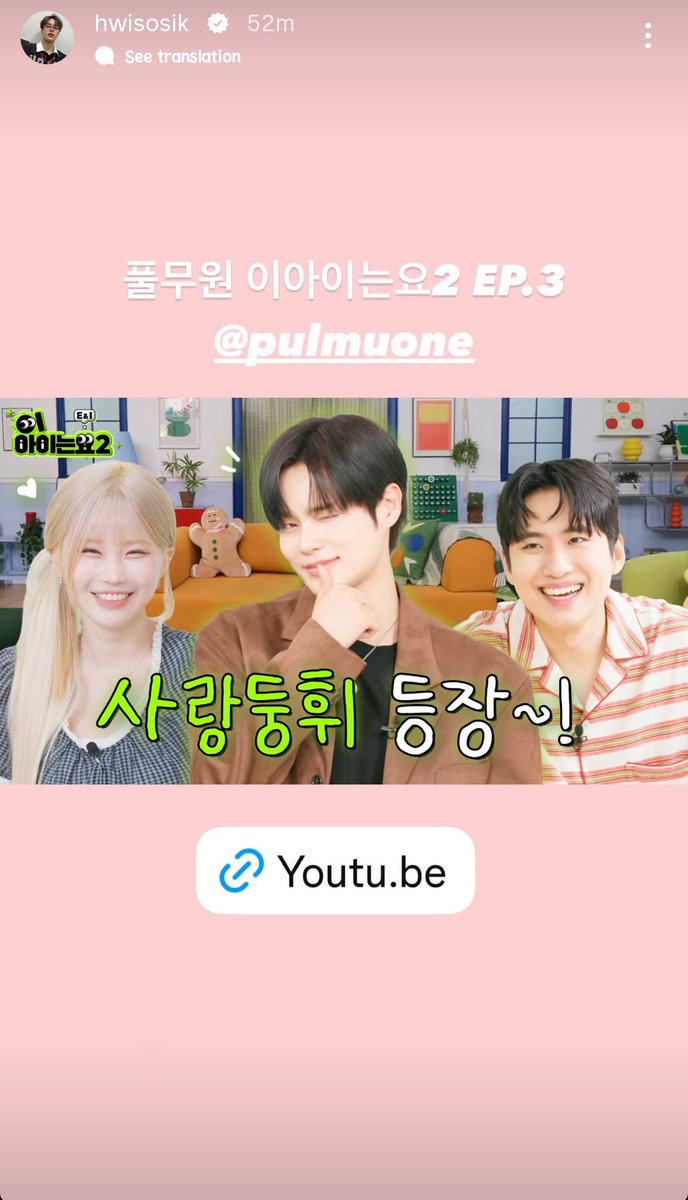 INTL_AB6IX's tweet photo. [📸/260724] hwisosik instagram story ㅡ Daehwi

🔗 https://t.co/oeyltHSYoQ

#AB6IX #이대휘 @AB6IX https://t.co/wXZG53iurT
