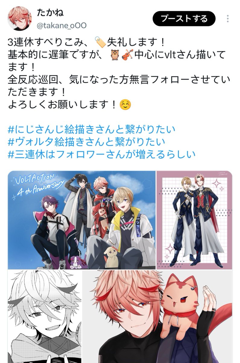 takane_oOO's tweet photo. こちら全反応巡回終わりましたので、削除いたしました🙂‍↕️
今回繋がってくださった方、ご支援してくださった皆様、本当にありがとうございます！☺️✨
話下手ですので、お気軽にお話かけていただけますと嬉しいです！
よろしくお願いいたします！🥰 https://t.co/fyvfS01p2y
