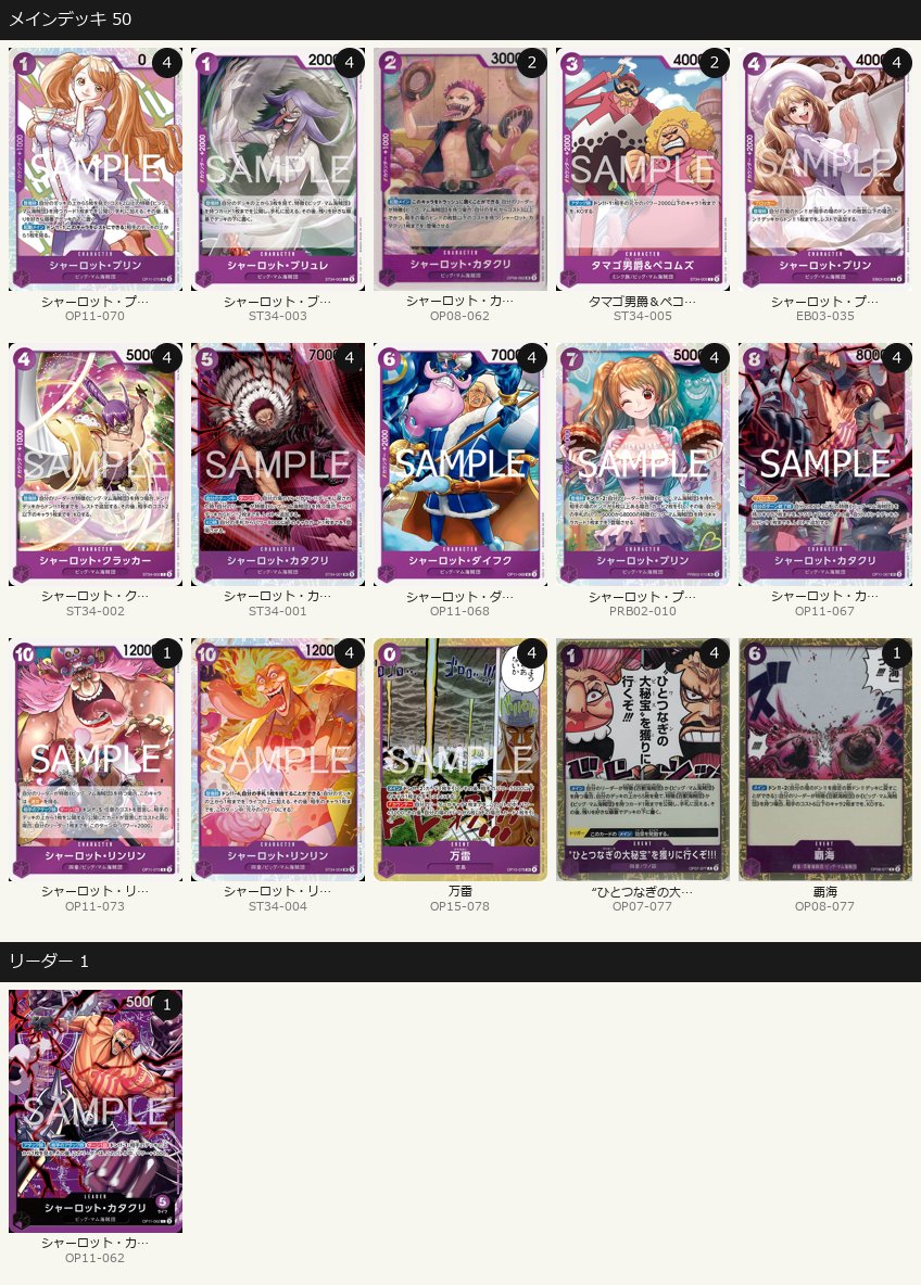 ワンピースカード当たり.jp tweet media