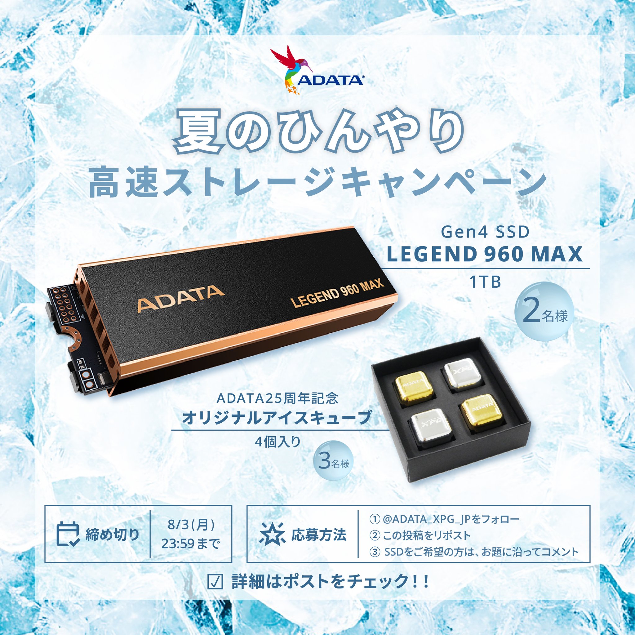 ◎情熱赤★無敵LAVIE★新品SSD★メモリ増設★爆速起動★オフィス★即戦力★ ADATA Japan【公式】 on X: 