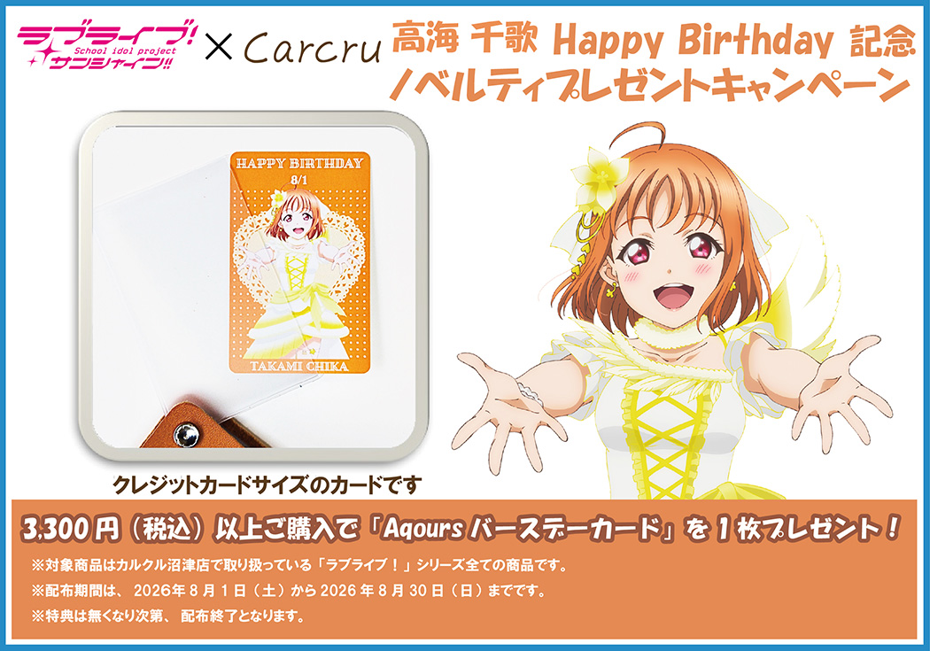 ラブライブ！シリーズ公式 tweet media