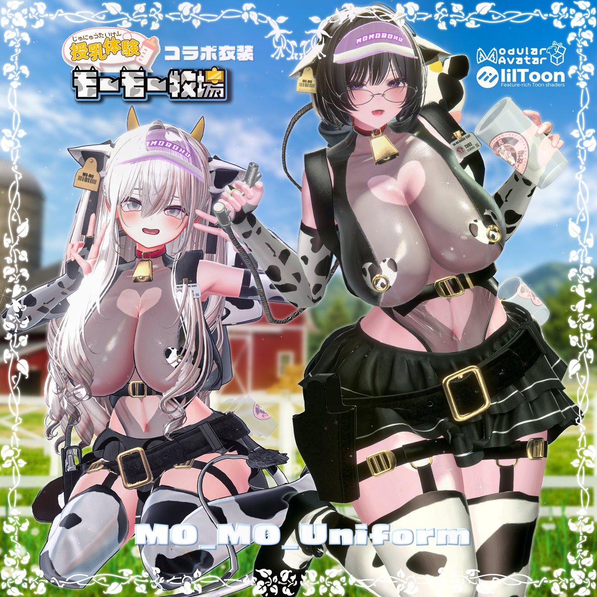 eclarna's tweet photo. ✧✦コラボ衣装発売セール！衣装発売!✦✧  
『授乳体験モーモー牧場』 × 『Eclarna』
 https://t.co/bXKv5QMlvT 
🎁プレゼント企画
参加条件：この投稿をリポスト+ @eclarna をフォロー 
抽選締切：6/27 24:00
抽選で3名様にプレゼント致します
当選者様にはDMにてBOOTHのギフトコードをお送り致します 📌

衣装デザイン
@fullsaber2