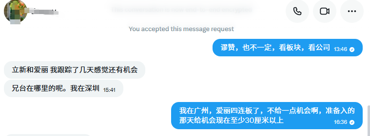 涨停板上的猫 tweet media
