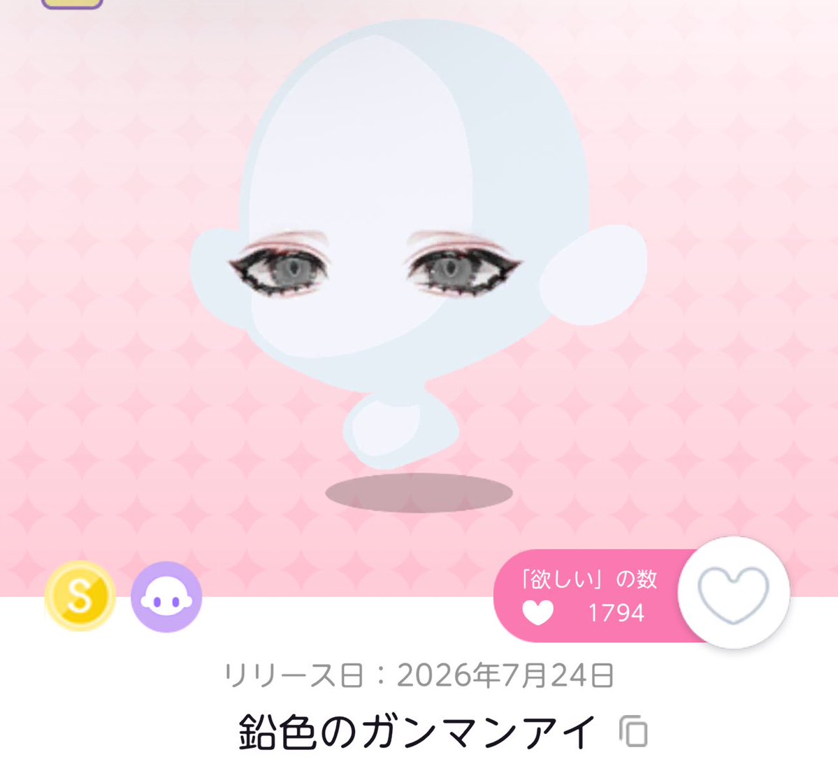 blank_00_0's tweet photo. なんかのバグで1:1決まったりせんかなー https://t.co/aP7GNhm1O3