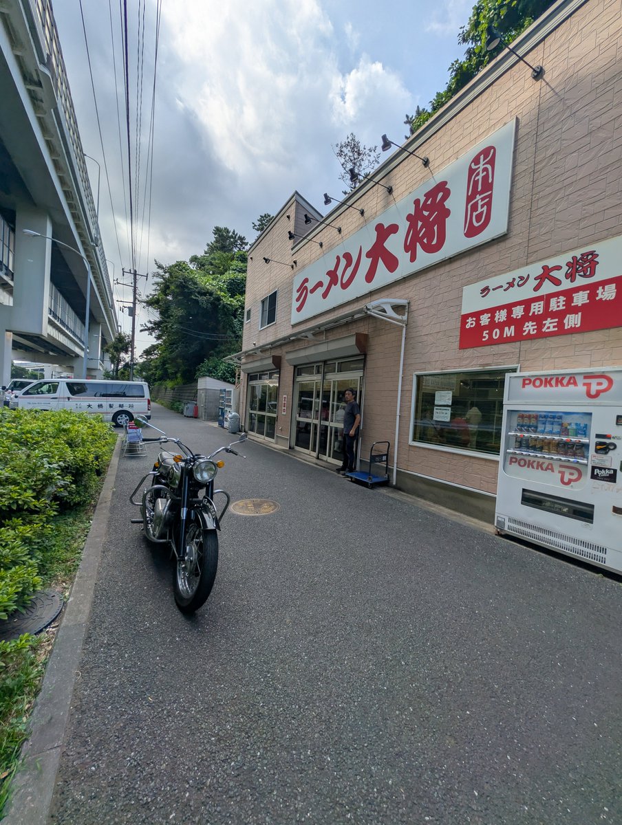 dtklamf13's tweet photo. meguro K2 本日名義変更しました 晴れてメグロ乗りになりました★ https://t.co/dNUo74js33