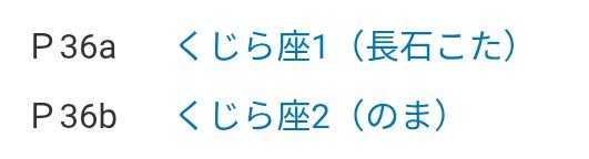_nagt's tweet photo. 今回の #コミティア157 は、のま @so0x0o2 と合同参加です。新刊のペン入れも順調なので、たぶんきっと出ます。悪夢にうなされる学生の話です。
#COMITIA157 https://t.co/NVDR00AyD0