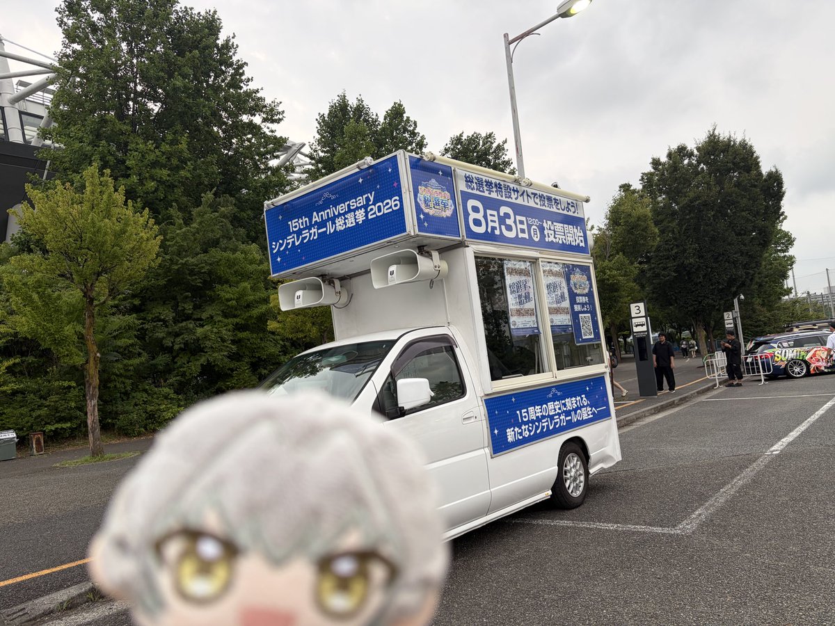 KaedeBurwani's tweet photo. ご覧、これがデレマス選挙カーだよ https://t.co/zqgUYAuS0f