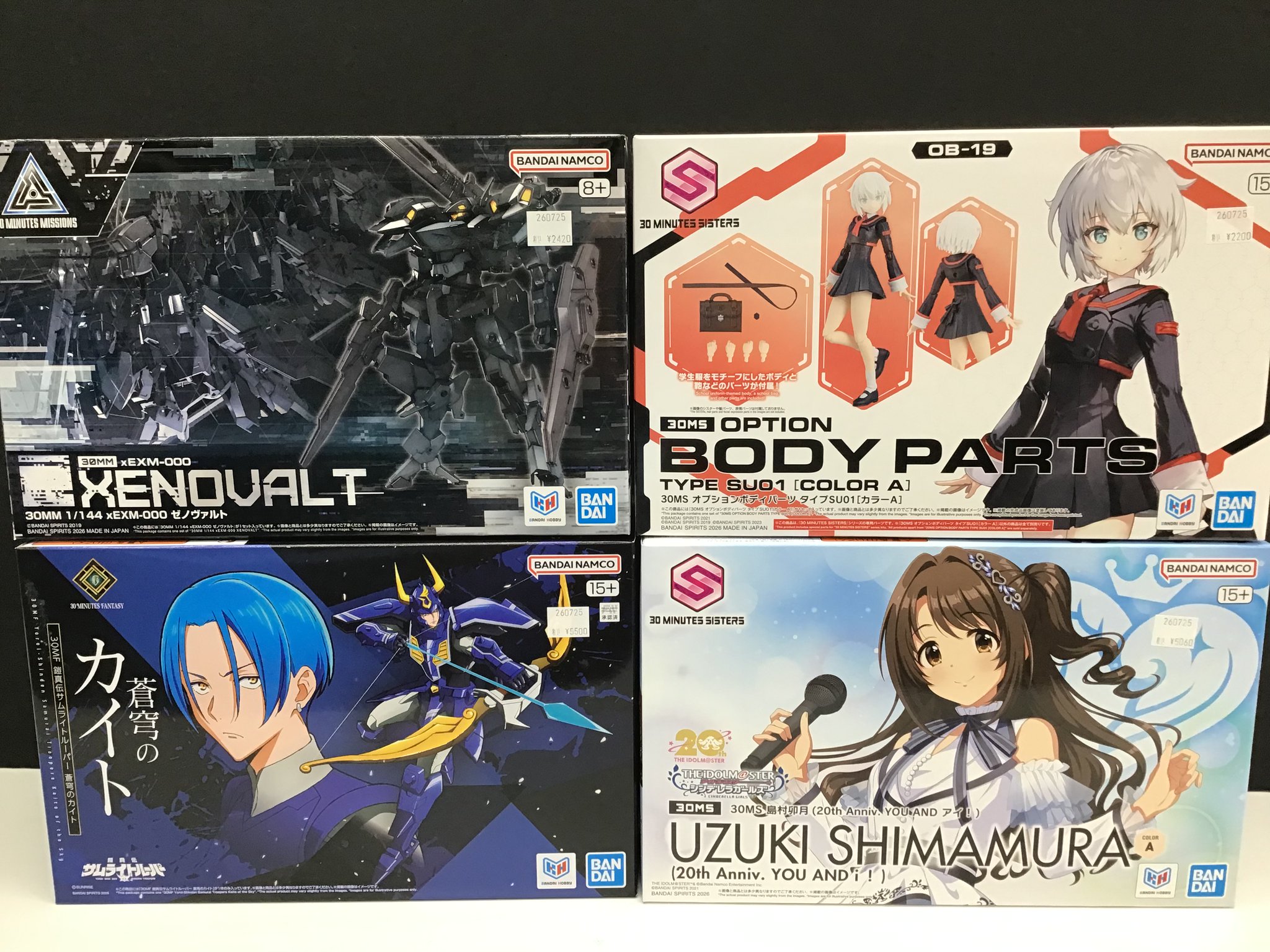 スマ本屋三洋堂橿原神宮店 в X: „【プラモ新発売情報🌟】 明日7/25(土