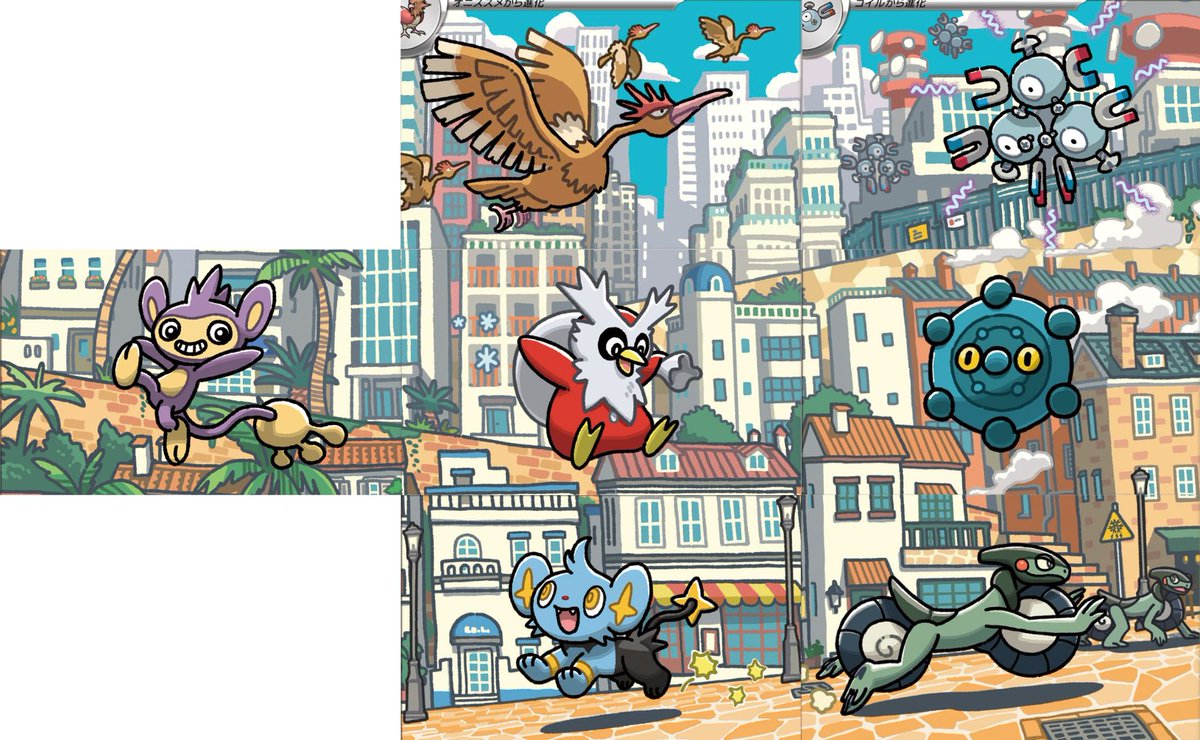 PokeGetInfoMain's tweet photo. ストームエメラルダに「モトトカゲ」の収録が判明したことで、今年の「つながるせかい」完成まで残り2枚となりました

🎨イラストレーター
サボテリ(@savot)さん

✅つながるせかい一覧
・モトトカゲ(ストームエメラルダ)
・オニドリル(メガブレイブ)
・レアコイル(メガシンフォニア)
・エイパム(インフェルノX)
・コリンク(ムニキスゼロ)
・デリバード(ニンジャスピナー)
・ドーミラー(アビスアイ)

モトトカゲのイラストにはレアコイルの警戒標識