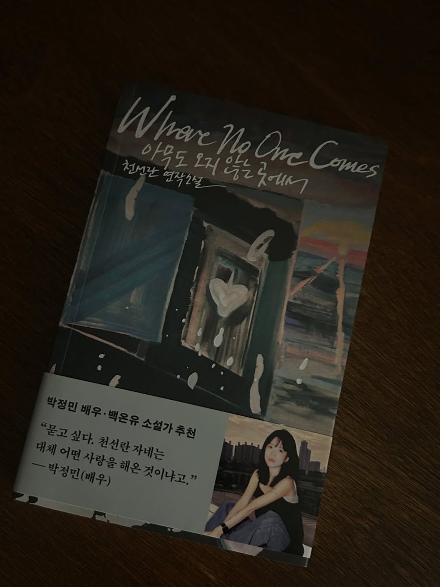 wowks99's tweet photo. 260724 #김소현 인스타🐰 https://t.co/8hy1TW4P22