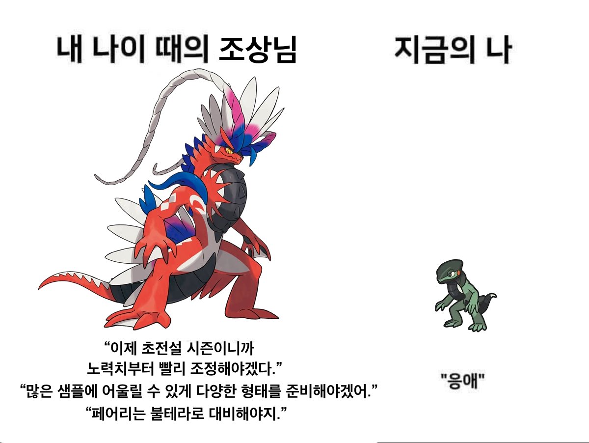 PLP_karoro's tweet photo. 이런짤없나 https://t.co/9m0CO84edz