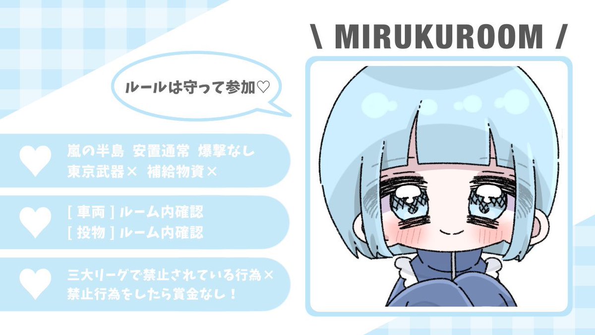 M!LK🍼🥛【 Reboot 団長 】 tweet media