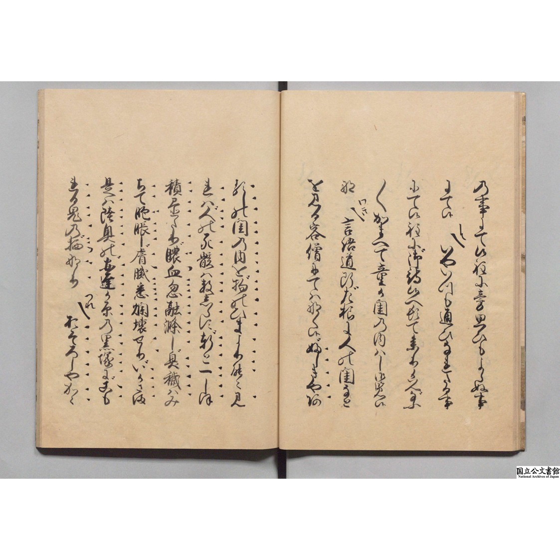 今日は何の日❓】 今日（7/26）は #幽霊の日 。 1825(文政8)年の鶴屋