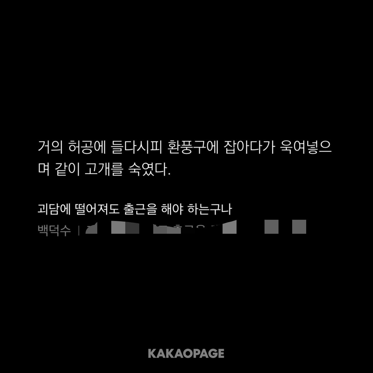 팽 tweet media