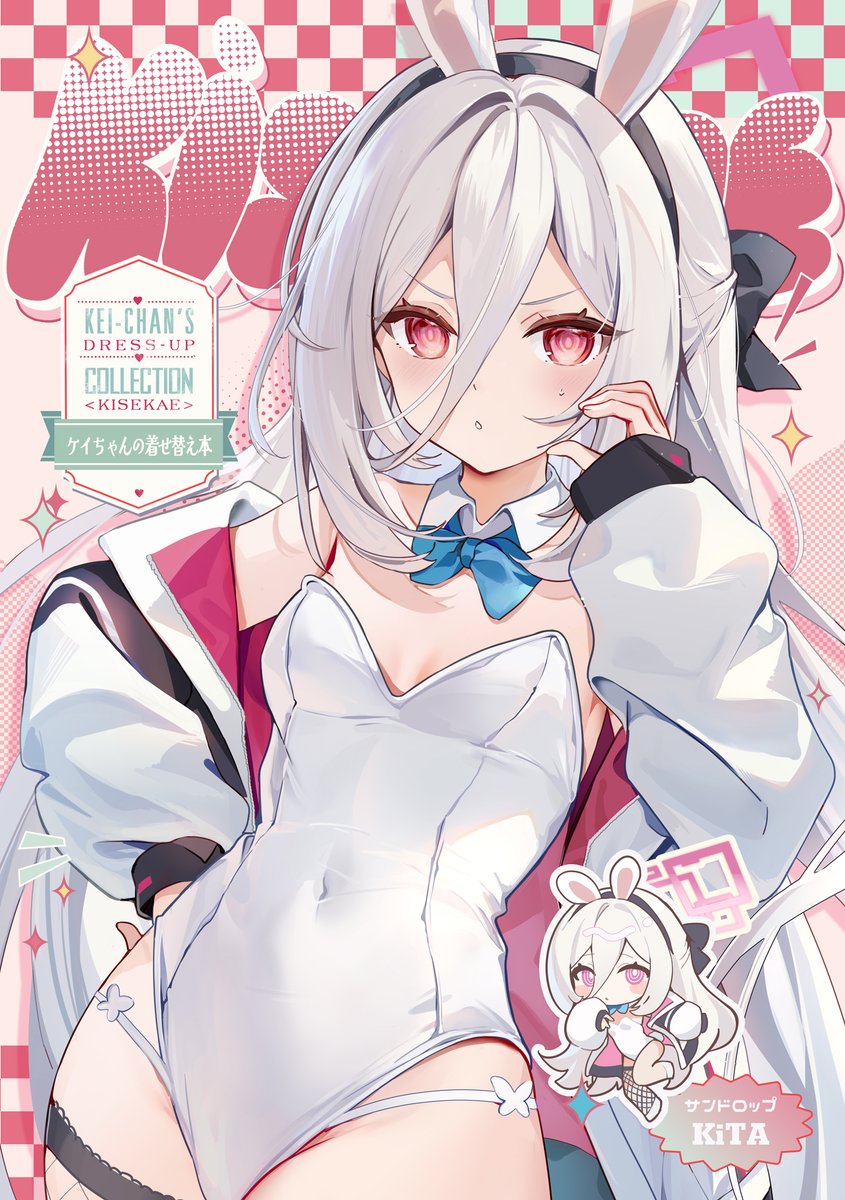 カザノさん (@mh700257) / Posts / X