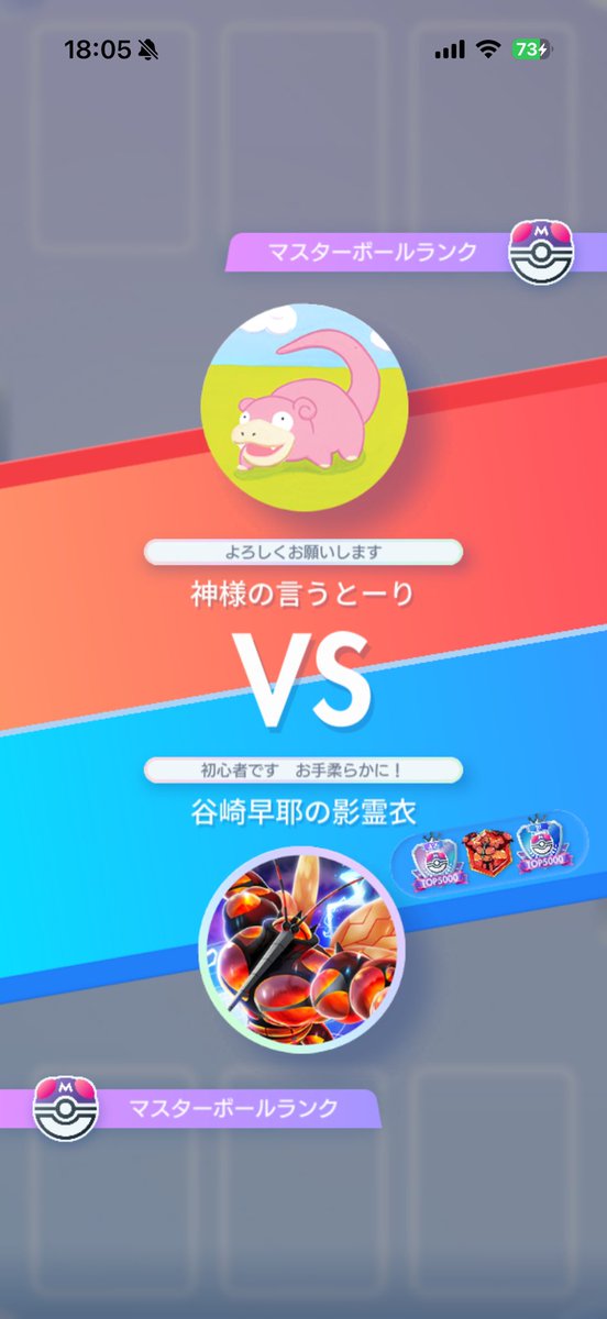 kanetoai_'s tweet photo. 対戦後フレンド申請��てきたから絶対ノイミーオタクだろコイツ
(普段申請通さないけどさすがに通した)
#ポケポケ https://t.co/de0ToODQy5