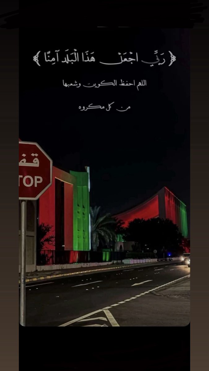 m7sn_ku's tweet photo. #عاجل_الان https://t.co/1FVIRLZNIK