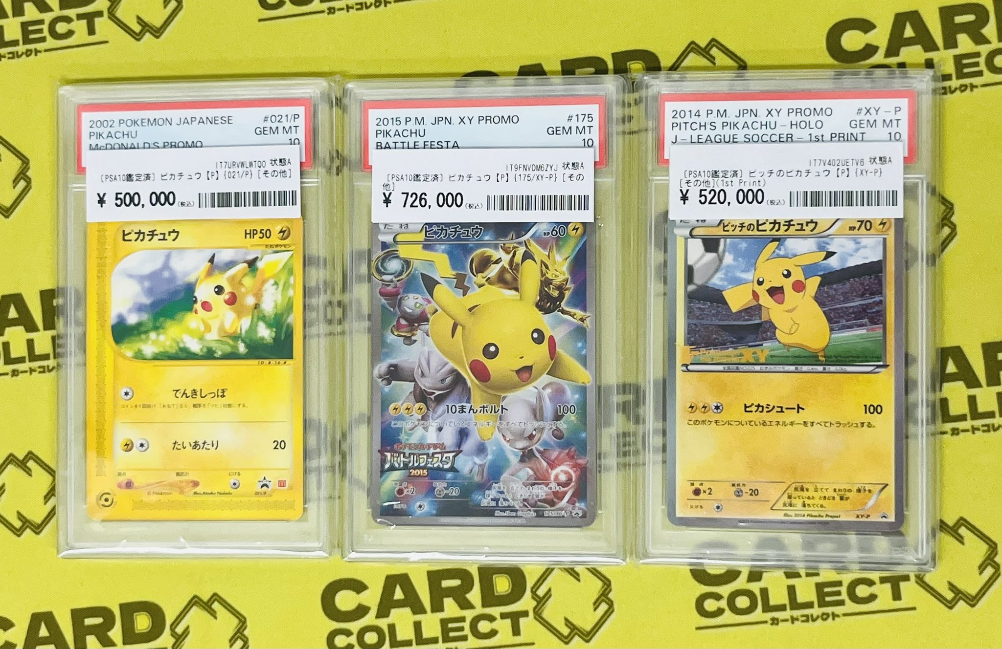 カードコレクト秋葉原 -CHIKA-@ポケモンカード PSA 買取 旧裏 Pokemon