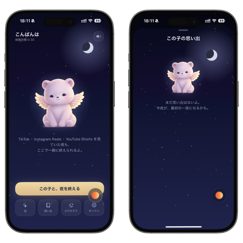 Bedtime Companion App Mockup