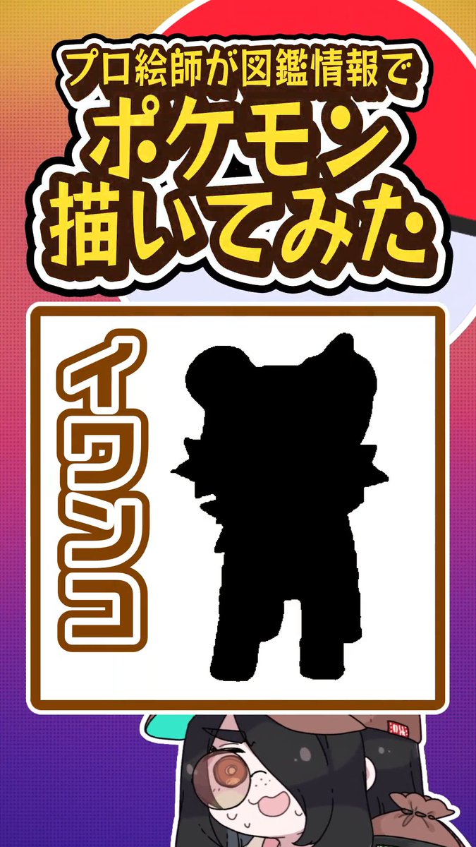 itolife's tweet photo. 【みんなにとっても嬉しいお知らせ】
明日の夕方から伊東ライフのお絵描きポケモンショートの更新が始まるぞー！！！アローラ地方のポケモンお絵描き挑戦やトレーナーお絵描きの動画がバンバン上がるよ楽しみにしててね！！！ https://t.co/qlMZ1qHHRX