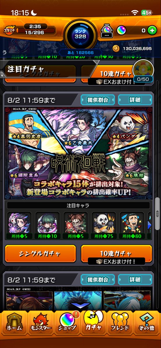 ぱむ豚ちゃん🐷 tweet media