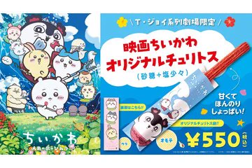 T・ジョイPRINCE品川@品川駅徒歩2分 on X: 