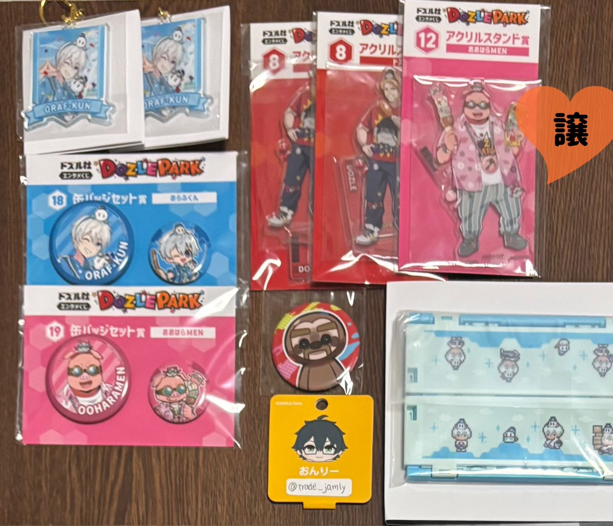 trade_jamly's tweet photo. ドズル社【交換】

【譲】
アクスタ🦍×2🐷/缶バッジ☃️🐷
アクキー等身☃️×2
缶バッジ🦥
折りたたみコンテナ☃️

【求】
🍌ぬい(比率自由)
アクスタ🍌
チケットファイル🍌
キャラクターズ🍌アクキー
折りたたみコンテナ🍌

🍌ぬいのみアクリルボード可

郵送/9月イベント交換
検索からもお気軽に🙇‍♀️ https://t.co/FlYvKKUkfL