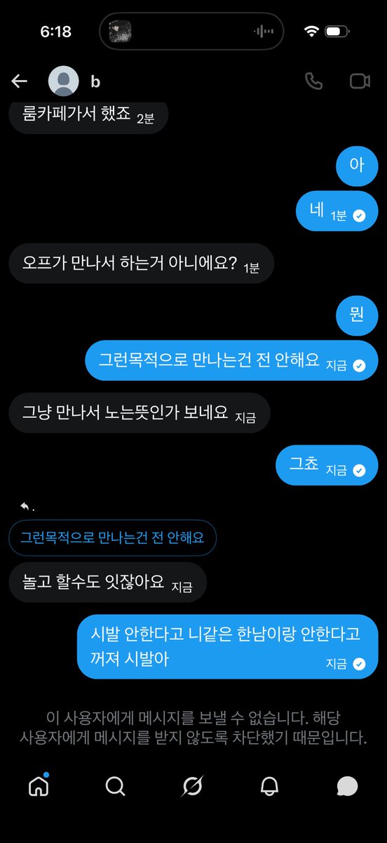 . tweet media