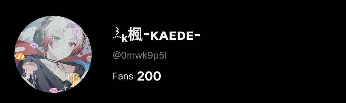 11kaede30's tweet photo. 仲良くしてくれてるみんなのおかげで200fan達成しましたー‼️‼️‼️
これからも仲良くしてくださーい(՞  ܸ. .ܸ՞)" https://t.co/voG3B5psov