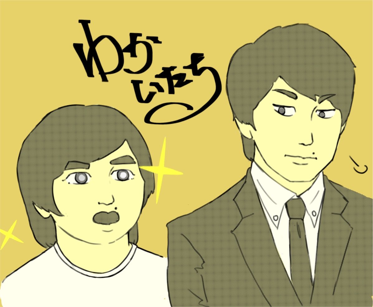 0708Eb's tweet photo. 過去の https://t.co/5IYCCVfGie