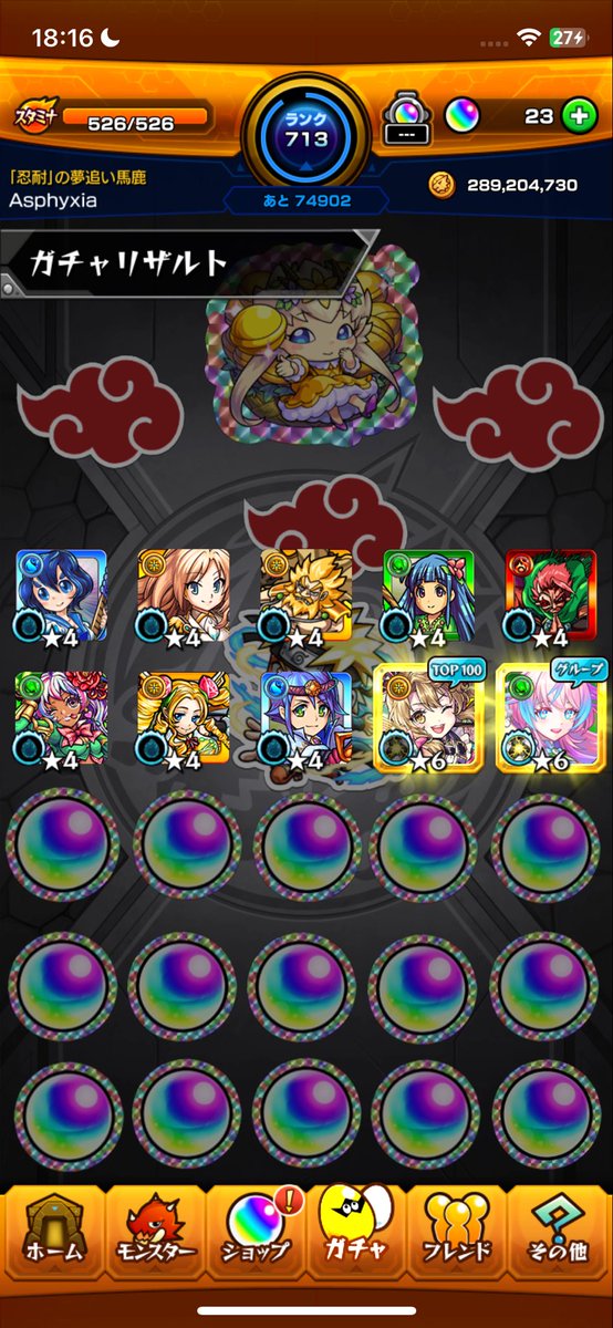 AsphyxiaBLOOM's tweet photo. 要らなくて悲しい https://t.co/gF1MyREFrz