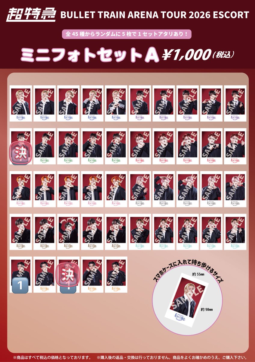 717_uumin's tweet photo. 超特急  ESCORT ガチ夢中 交換 ミニフォト 生写真
#超特急_交換

譲】🔢  カイ、ハル

求】添付画像の求ユーキ

郵送でのお取引希望です。
異種交換のため難しいかと思いますが、ご検討よろしくお願いいたします。 https://t.co/dU8pdVA7uX