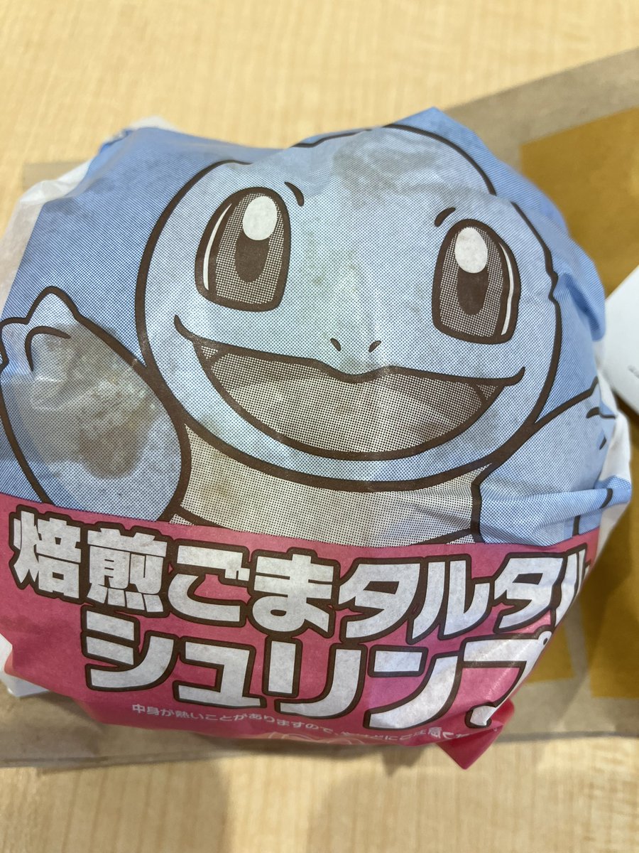occhi_knj's tweet photo. マックでゼニガメゲットした https://t.co/nQbAxY8Wtk