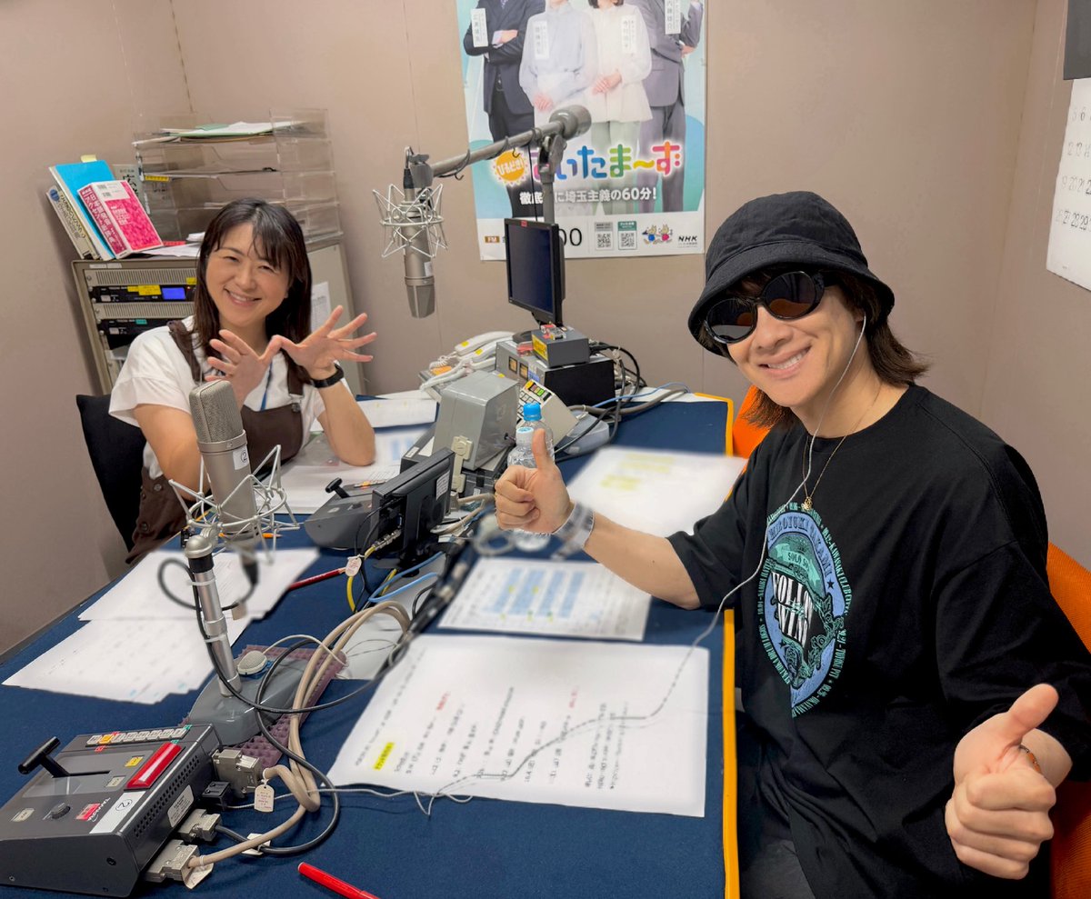 TAKAMI_HIROYUKI's tweet photo. ハイ‼️聞き逃した方はお聞きになれマス👍是非チェックしてみてくださいませ😉イエイッ😉🎉🎉🎉(うなぎおにぎりの美味しさにアッキーさんとやや叫びマス😜) #NHKFM #さいたま〜ず #みんなメッセージありがとう #貴水博之 https://t.co/607QJMlcsy