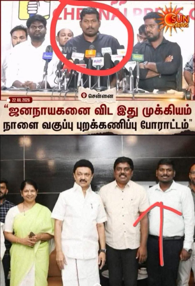 itskJayaprakash's tweet photo. அடேய்... 
             இவன்டா..!!😬😬😄😃 https://t.co/KEMlHzK3Gl