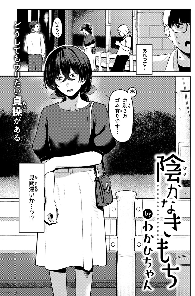 b98fb0c5679c48b's tweet photo. 池袋西口で見かけるやつ https://t.co/dY2f514I3H