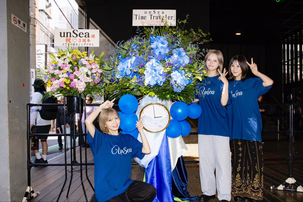 zky12's tweet photo. しごおわっ！帰宅〜
週末開始ヽ(´▽｀)/
銀座でワンマン後、初のunSea🐠🫧
日曜はチケットまだ取ってないけど、有明の六本木に行こうかな？撮可みたいだし
#unSea https://t.co/enp9fvNok4