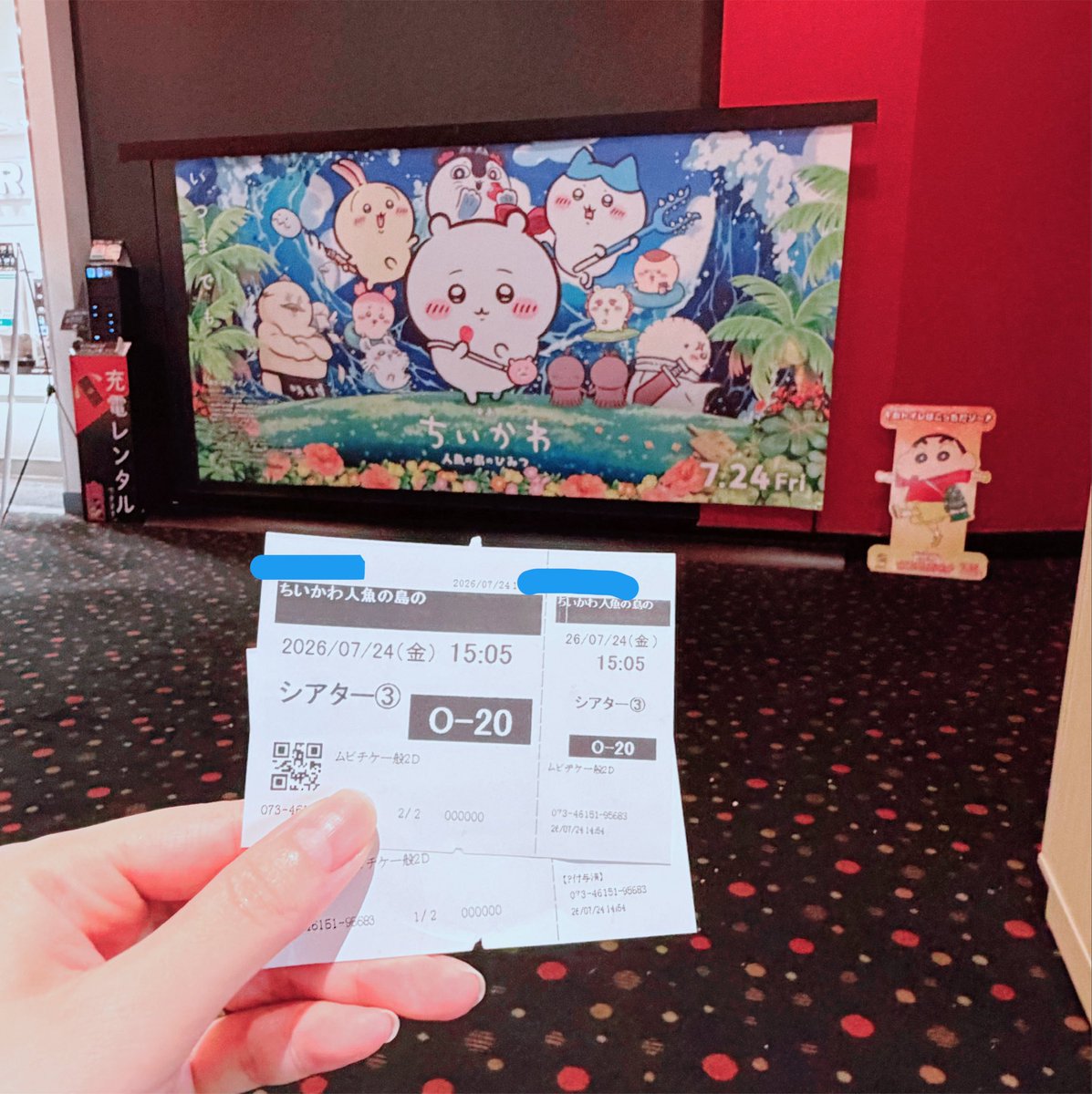 myaoooaym's tweet photo. 本当待ちに待った映画やっと観れてうれしかった🥹 https://t.co/IGSxDE2WJJ