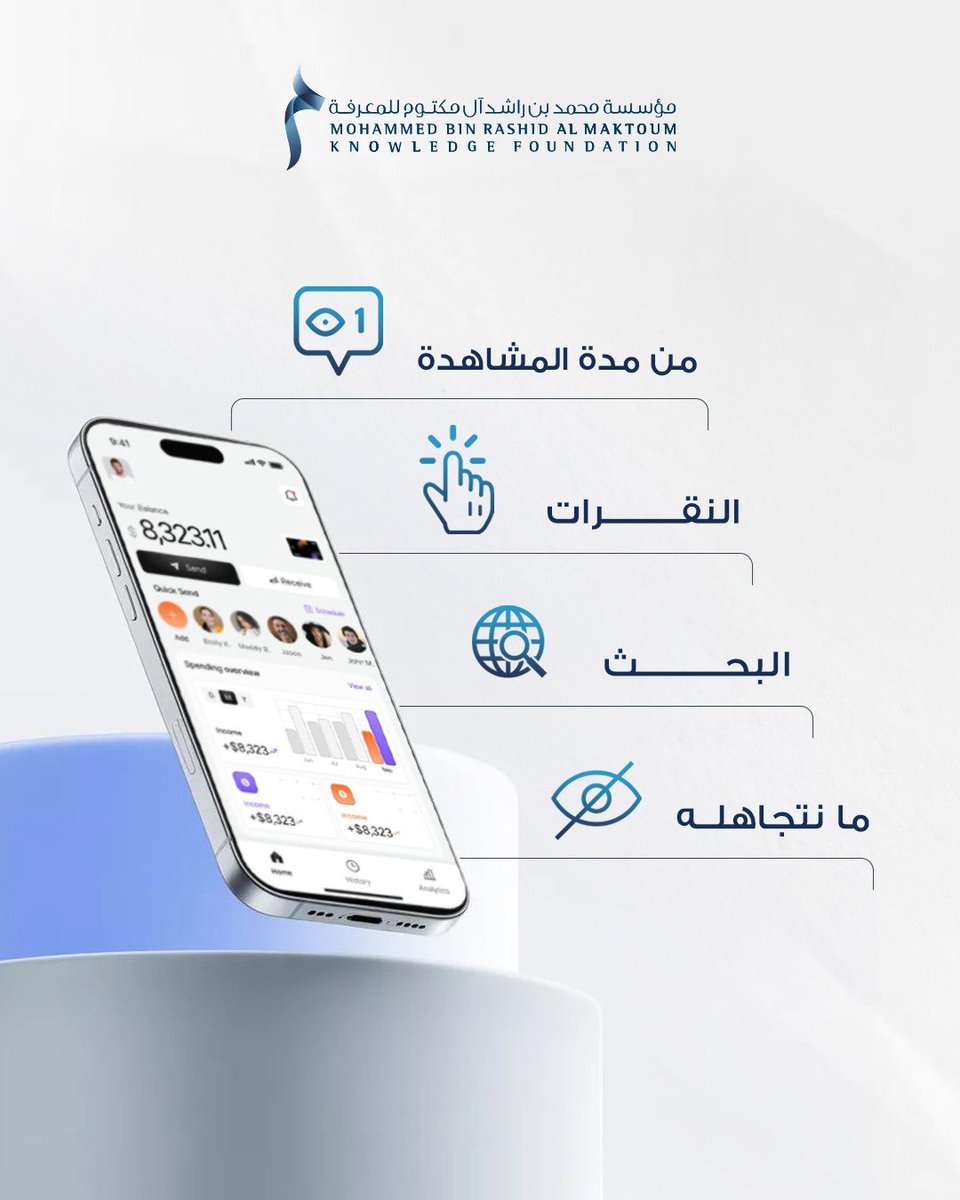 مؤسسة محمد بن راشد آل مكتوم للمعرفة - MBRF tweet media