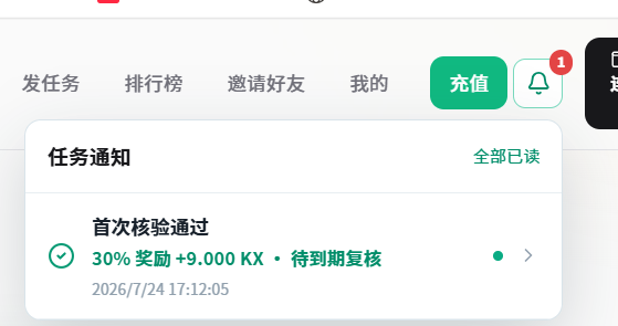 zfcbtc's tweet photo. 在X上做内容创作，除了马斯克的工资之外。

现在又多了几个比较靠谱的变现补充渠道

最近整理了三个平台，分享给有需要的朋友：

1. 灯塔（Lighthouse）
官网：https://t.co/fy4tZl3Eyd

这是目前中文区比较成熟的AI驱动创作者平台，主要做品牌商单和任务匹配。

门槛相对友好，粉丝过千+蓝V基本就能申请。平台会自动匹配适合的任务，创作者发帖或完成指定内容后结算，任务量比较稳定，适合想持续有单可接的中小创作者。

整体操作流程清晰，是目前很多人日常跑的基础盘。

2. Tutti
官网：https://t.co/lX9nkGS5oa

Tutti走的是纯效果付费模式，按真实浏览量结算，单价相对较高。

平台更看重内容质量和账号质量，审核会严一些，活动数量没有灯塔那么密集，但单次收益往往更可观。

适合已经有一定流量基础、愿意打磨内容质量的创作者，作为高单价补充很不错。

3. 薪火
官网：https://t.co/VJ8ZCl1hqR
薪火是Web3方向的创作者任务平台，主要做X上的互动类任务（评论、点赞、转发、引用等）。

它会根据账号表现给你定级，不同等级对应不同任务和单价，完成后系统验证即可结算。

门槛较低，操作简单，还带邀请奖励机制，适合想快速上手、用碎片时间增加收入的朋友。

这三个平台定位不同，可以互相搭配使用，当作X平台之外的额外收入来源。有在玩的朋友欢迎交流体验，感兴趣的直接点链接注册试试。

本帖由 Pepecoin
@PepecoinNetwork
社区志愿者
@Qiqi3971
赞助  投资有风险 请自行研究！