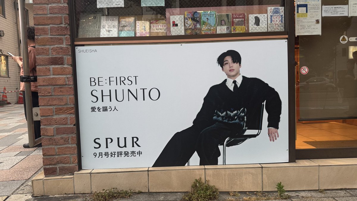 jesse_dance6's tweet photo. 表参道の角でシュントがリラックスして待ってくれてました☺️☺️☺️
#befirst #shunto #SPUR https://t.co/9G4kBayAtR