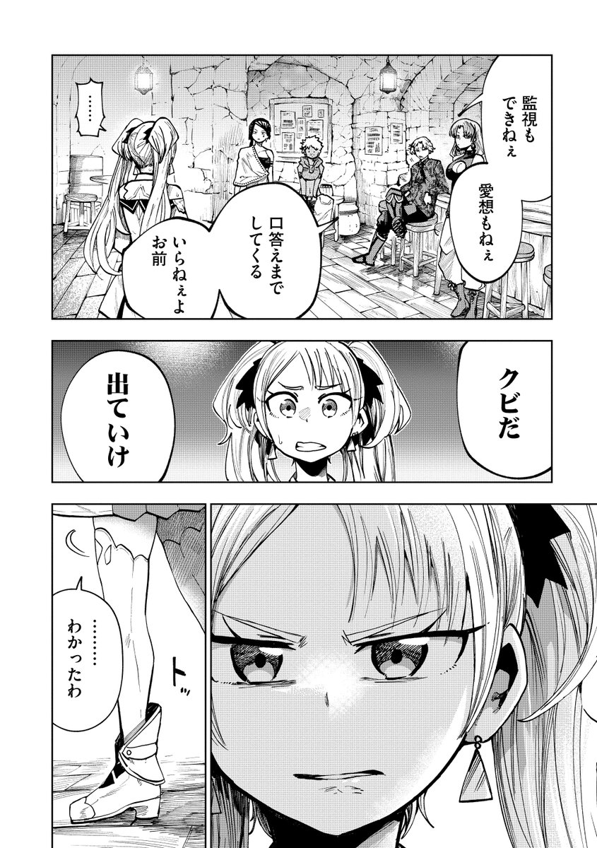 BK23412315's tweet photo. #LINEマンガ にて
  第12話 <<先行配信>>
🟢本日スタート🟢
╰━ｖ━━━━━━╯

『最速進化のスライム無双
～チートスキル<スライム>により100倍速でレベルアップして世界最強に～』

漫画：野口祥汰(@nstime23)
原作：艇駆いいじ(@wtw_novel)
キャラクター原案：倉澤もこ(@kurasawa_) https://t.co/ER0jXUjX5o