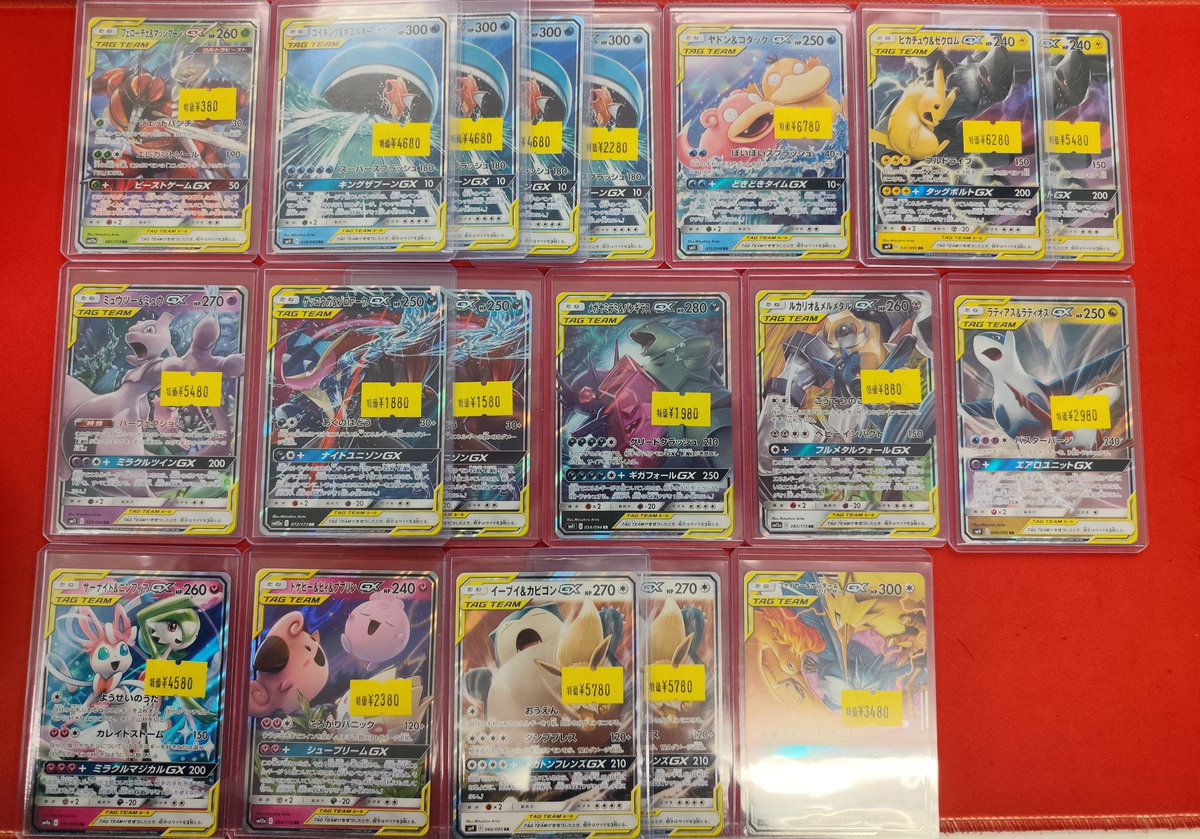 ポケモンカード 入荷情報 TAG TEAMやかがやくシリーズなど、旧